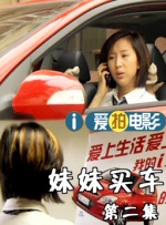 女儿的好朋友2